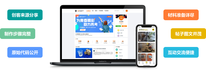mc.DFRobot.com.cn
